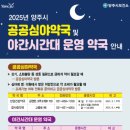 강화약국 이미지