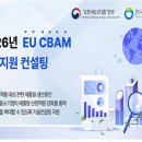 주식회사 푸른철강 이미지