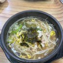 전주이가네콩나물국밥 이미지