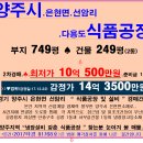 CU온누리점 이미지