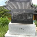 오봉산한옥민박 이미지