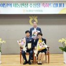 정순임 농가 경남일보