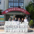 한진2리마을회관 이미지