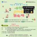 경희대 문무 태권도장 이미지