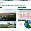 영어교육도시 제주 푸르지오 더퍼스트 36평...6억초반....잔여세대 이미지