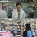 광제당약국 - 청주시 청원구 내수로 729-1 | 광제당약국