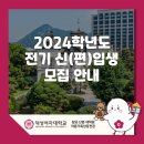 덕성여자대학교 상담·산업대학원 이미지