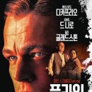 최신영화 킬링 로맨스 이미지