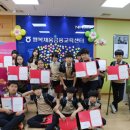 신언중학교 이미지