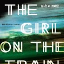 트레인하드 이미지