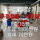 구암동327 이미지