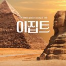 (주)한양여행사 이미지
