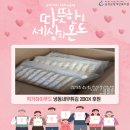 럭키하이푸드
