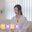 라이프업 배우 박하선 피부탄력 홈케어 추천 트리폴라로 관리해요!