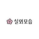 화정동행정복지센터 화장실 이미지