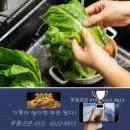 "식초, 소금 대신 '.. 과일, 채소별 잔류농약 줄이는 세척 순서 이미지