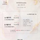 부록셀프사진관셀프스튜디오서울