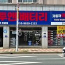 봉황공인중개사사무소 이미지