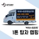 점핑피트니스전문센터