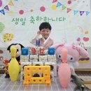 🎉🥰사랑스러운 승민이의 생일🥰🎉 이미지