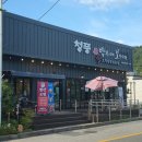 보약한첩 | 제천한식 청풍호맛집 청풍밥상위의 보약한첩 다녀온후기