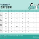 체크체크첵첵의원