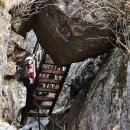 지리산에 오색 휼(꽃 구름,상서(祥瑞)로운 구름) 이미지