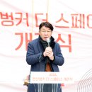 완산-4 이미지
