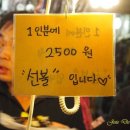 광장슈퍼 이미지