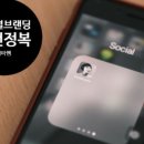 카카오톡 완전정복 이미지
