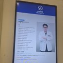 으라차차정형외과의원 | 으라차차정형외과 수원 인계동 협착 수술 후기