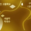 구암샘 이미지