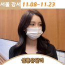 살롱유달리 이미지