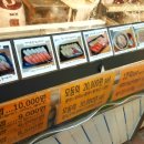 골목횟집 이미지