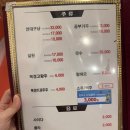 한일병원 | 광주 남구 봉선동 ‘초원양꼬치’ n번째 방문 내돈내산 후기