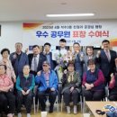 청란경로당 이미지