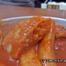 떡볶이랑걸레만두랑
