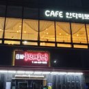 안다미로72