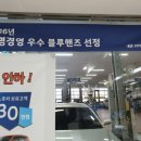 성도모터스 이미지