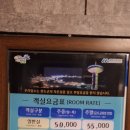 두바이모텔 이미지