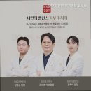 피에이치디피부과의원 네이버블로그