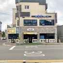 사랑손팥죽 이미지