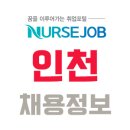 의료법인 정진의료재단 영화병원 이미지