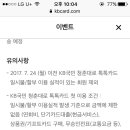 국민카드 청춘대로 톡톡카드 이벤트 이미지