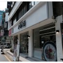순대고집 - 노원구 노해로 517 | 순대고집
