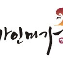 미가화장품