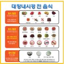 부산미래IFC 건강검진센터 내돈내산 예약, 방문후기 (종합검진 + 수면 위/대장내시경) +++ 검사 결과 추가