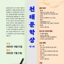 천태로 이미지