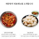 매란방월계 이미지