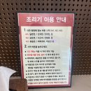 스파젠 | 라면의 신 재송동 모든라면 3,000원에 즐길 수 있는 무인라면가게